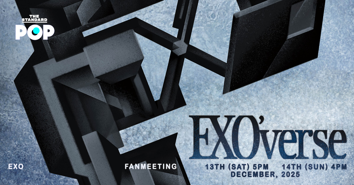 EXO เตรียมจัดแฟนมีตติ้ง เดือนธันวาคมนี้ พร้อมปล่อยอัลบั้มชุดใหม่ต้นปี 2026