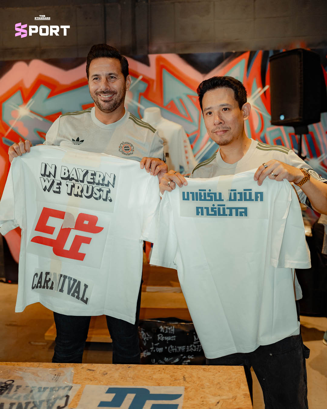 CARNIVAL X FC Bayern München X adidas ฟุตบอลพบแฟชั่น เชื่อม มิวนิก ถึงกรุงเทพฯ 1