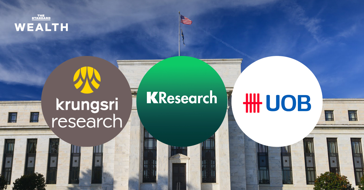 สำนักวิจัยธนาคารคาด Fed จ่อ ‘ลดดอกเบี้ย’ 0.25% แม้ Fed ขาดข้อมูลสำคัญหลายชุดจากปัญหา Government Shutdown