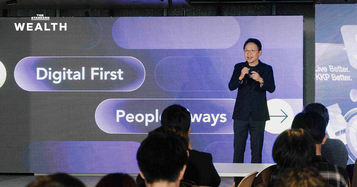 KKP เผย คนไทยส่วนใหญ่ เลือก ‘การเงินมั่นคง’ เหนือสุขภาพ ลุย อัปเกรด mobile banking ครั้งใหญ่ เป็น เครื่องมือช่วยบริหารเงิน