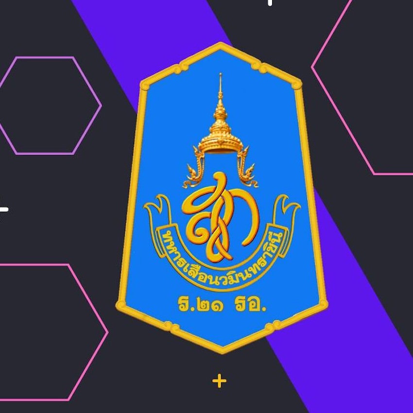 สมเด็จพระพันปีหลวง จอมพลหญิง พระองค์แรกของประเทศไทย 11
