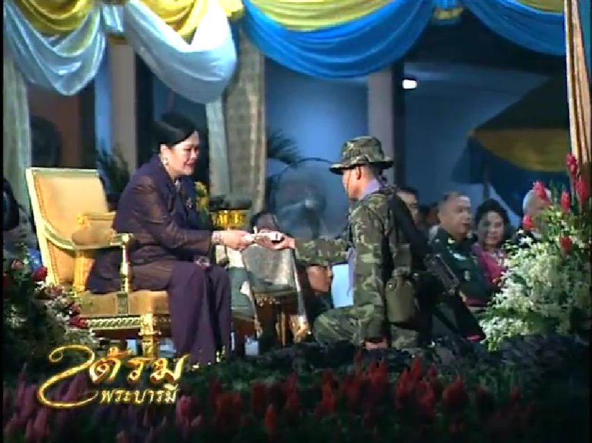สมเด็จพระพันปีหลวง จอมพลหญิง พระองค์แรกของประเทศไทย 9
