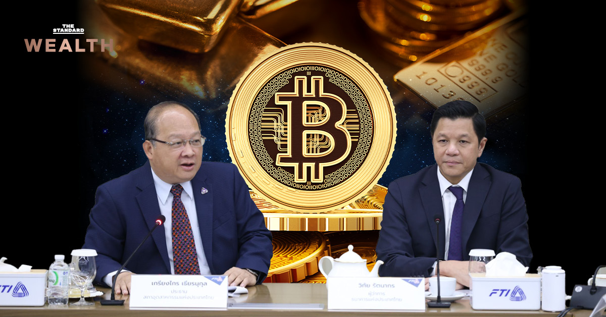 ftith-bot-baht-softloan-gold-crypto