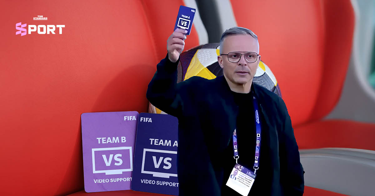 เปิดระบบใหม่ FVS (Football Video Support) เมื่อผู้จัดการทีมมีสิทธิ์ขอเช็ก VAR ได้