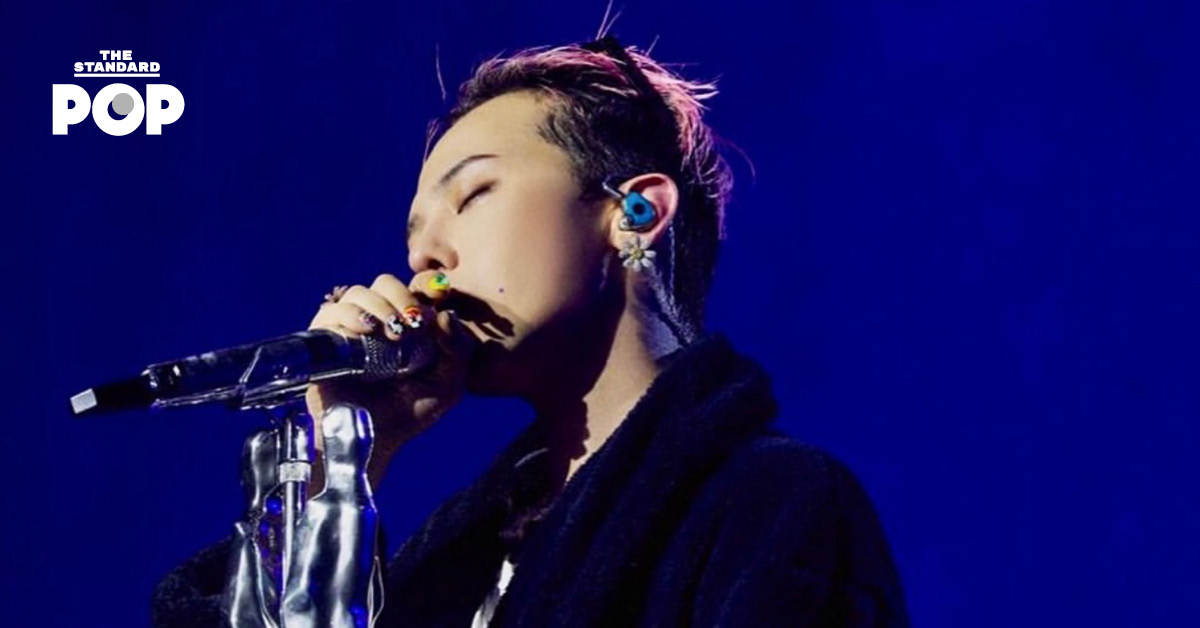 G-Dragon จะขึ้นแสดงเวทีงานเลี้ยงต้อนรับประชุมผู้นำ APEC 2025