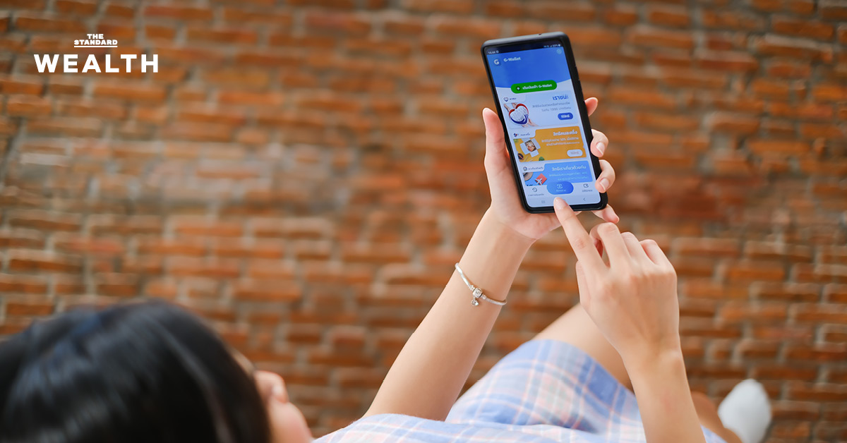 **แนะทยอยเติม G-Wallet ล่วงหน้า ลดความแออัดแอปฯ เตือนใช้สิทธิ์ครั้งแรก ภายใน 11 พ.ย. ไม่งั้นถูกตัดสิทธิ์**