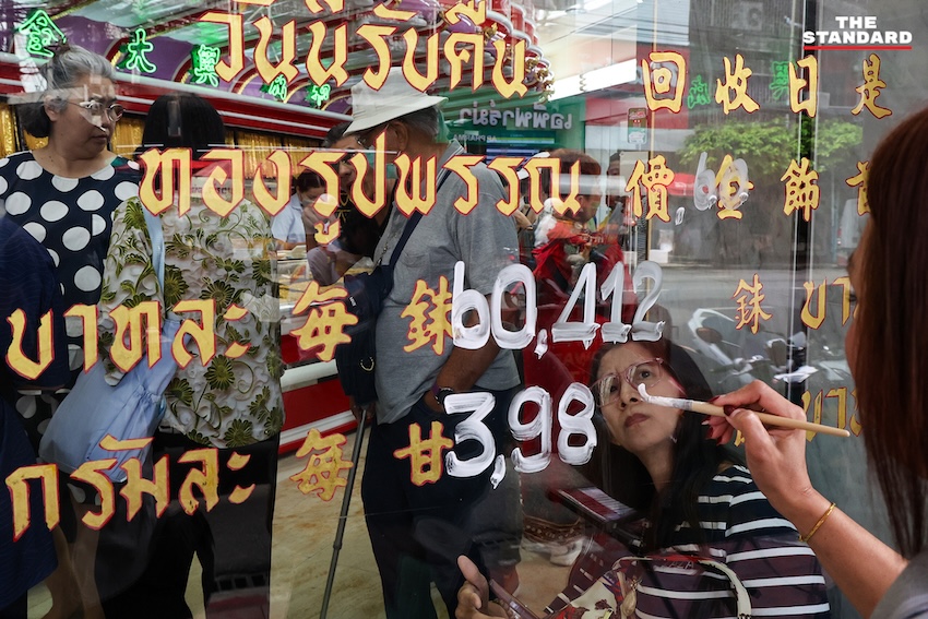 ทองคำแท่งและทองรูปพรรณที่แสดงการพุ่งขึ้นของราคา