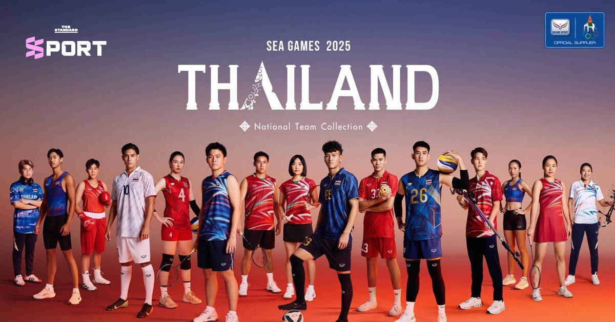 แกรนด์สปอร์ต ซีเกมส์