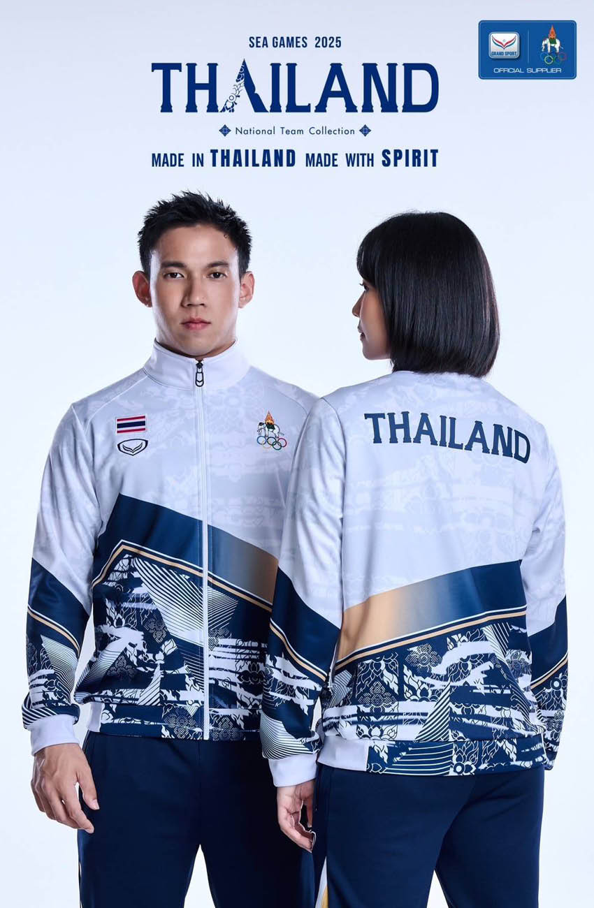 แกรนด์สปอร์ต ซีเกมส์