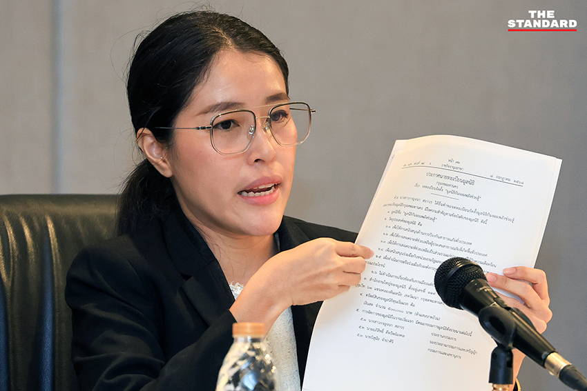 กัน จอมพลัง นำแถลงเคลียร์ปมเงินบริจาค 200 ล้านบาท ยันโปร่งใส เตรียมแก้ข้อบังคับโอนทรัพย์สินให้ มูลนิธิธรรมนัสฯ 2