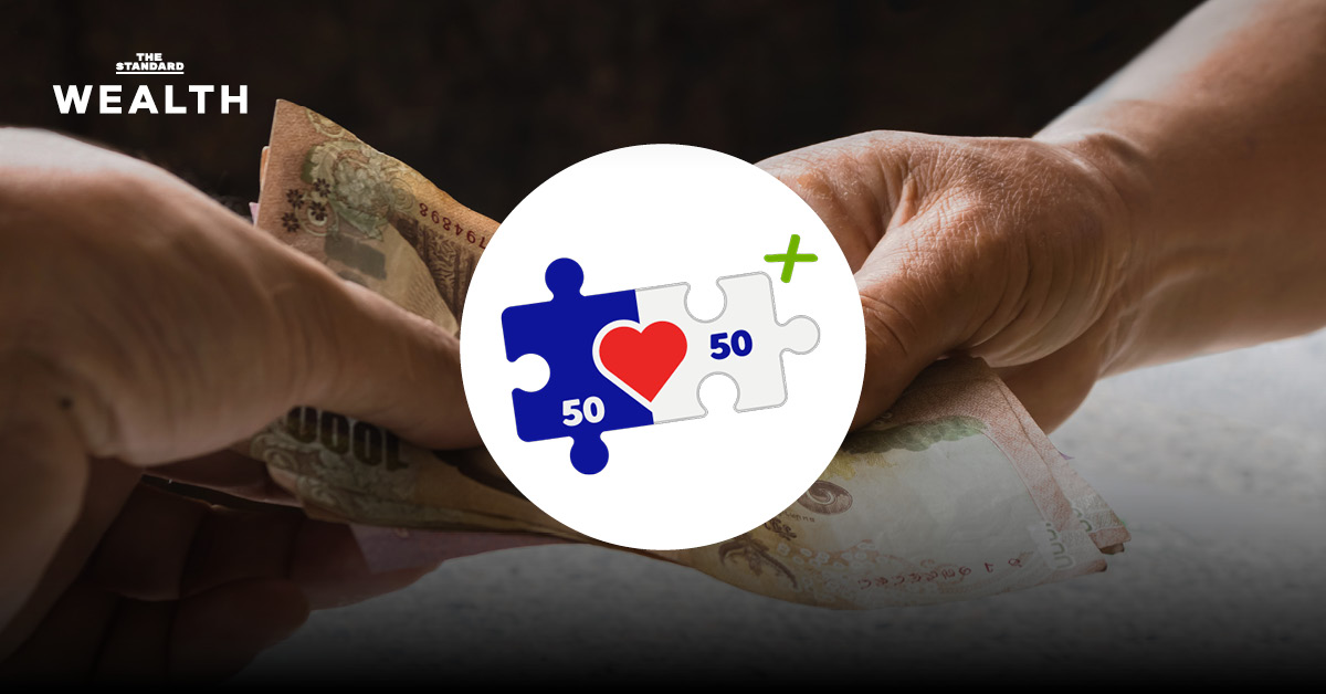 กระทรวงการคลังเตือนใช้สิทธิ์ คนละครึ่ง แลกเงินสด เป็นคดีอาญา ฐานฉ้อโกงรัฐ ยอมความไม่ได้