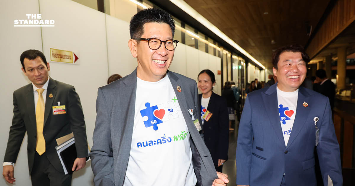 เอกนิติ เผย คนละครึ่งพลัส วันแรก เงินสะพัด 1.5 พันล้าน แย้ม ประชาชนตกหล่น รอเฟส 2 หลัง อนุทิน สั่งการแล้ว