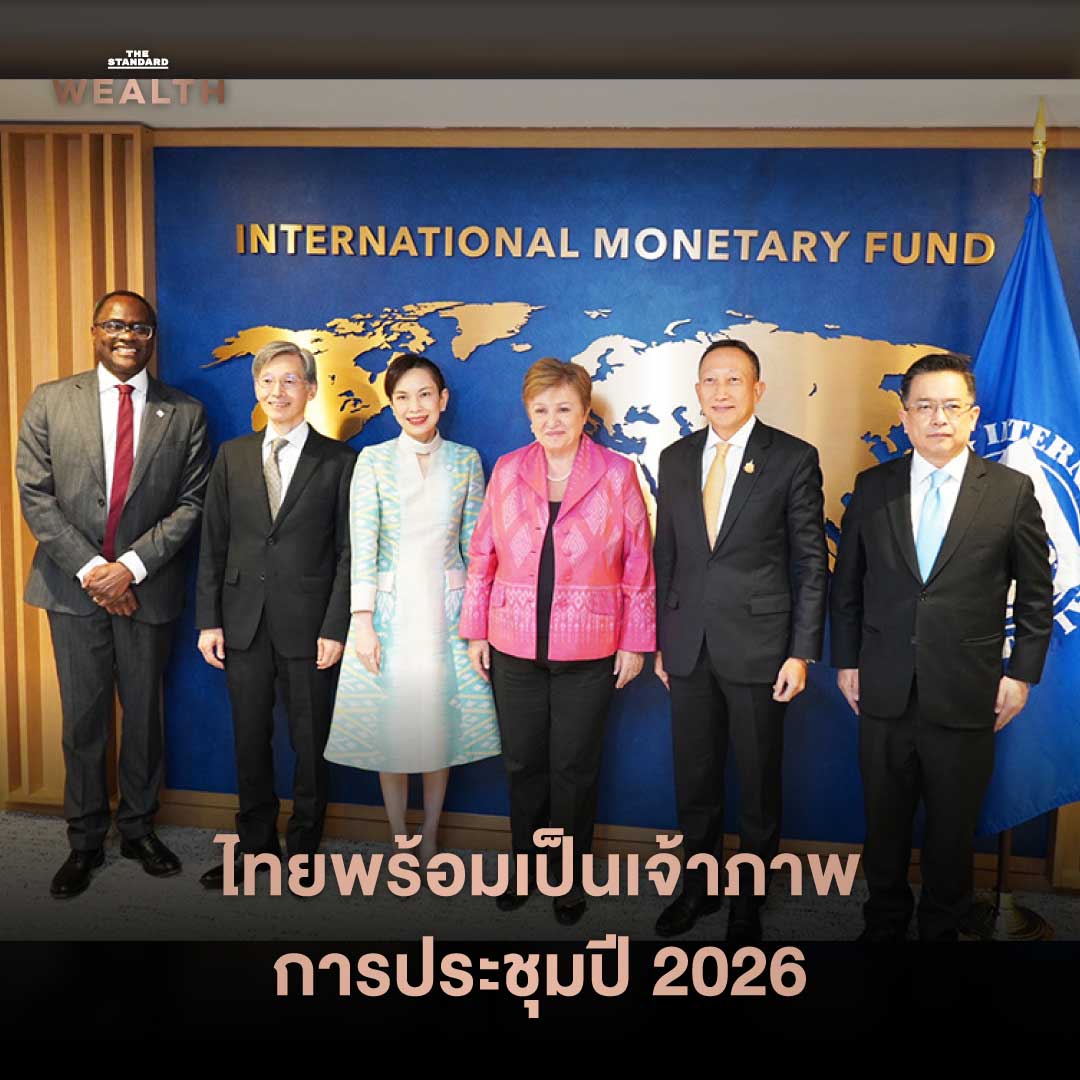 สรุปภาพรวมงาน The IMF-World Bank Annual Meetings 2025 ไทยเตรียมรับไม้ต่อปีหน้า 5