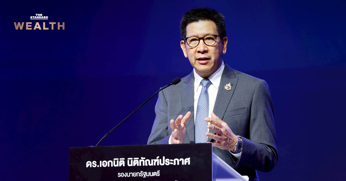 ปฏิรูประบบภาษี