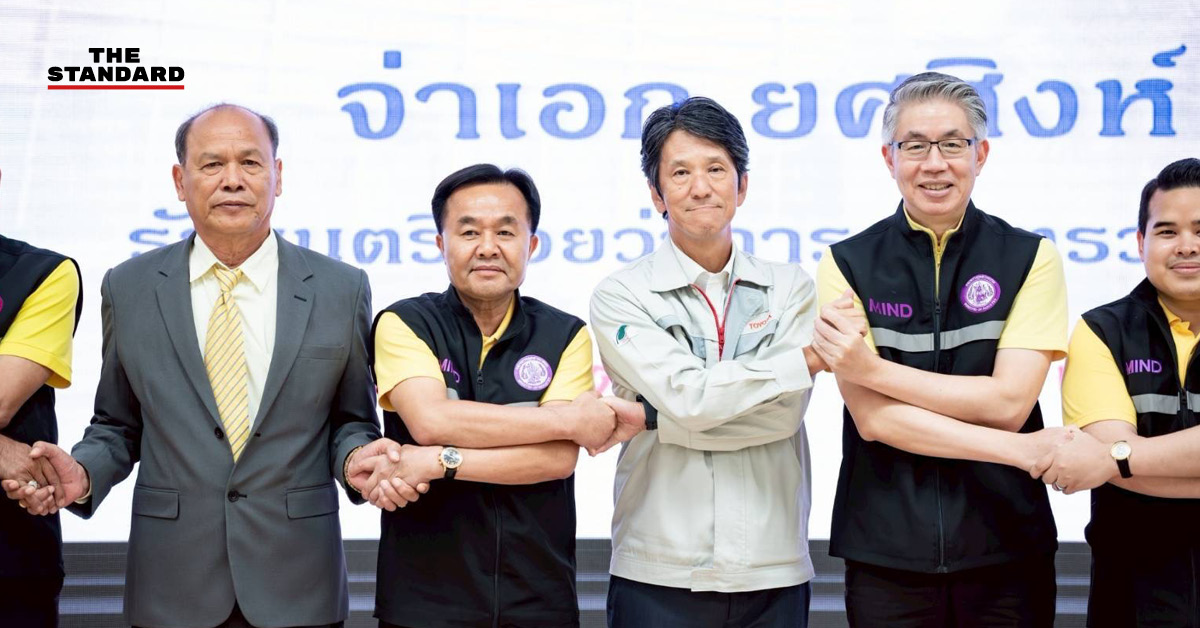 โตโยต้า