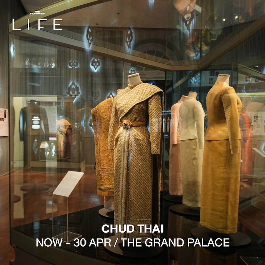 Chud Thai: Dressing the Nation in Heritage