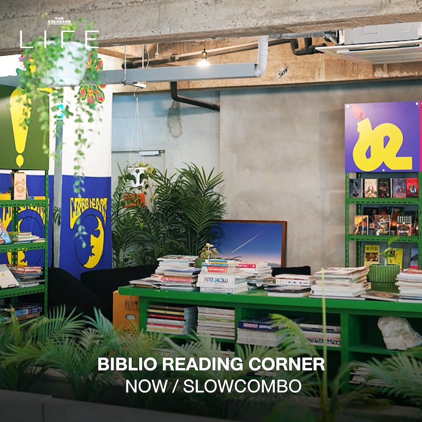 Biblio Reading Corner