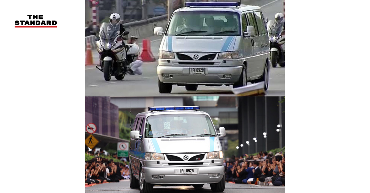 ‘เจมส์ บอนด์’ รถพระที่นั่งคันประวัติศาสตร์ เคียงคู่ สองพระมหากษัตริย์ ในการอัญเชิญพระบรมศพ
