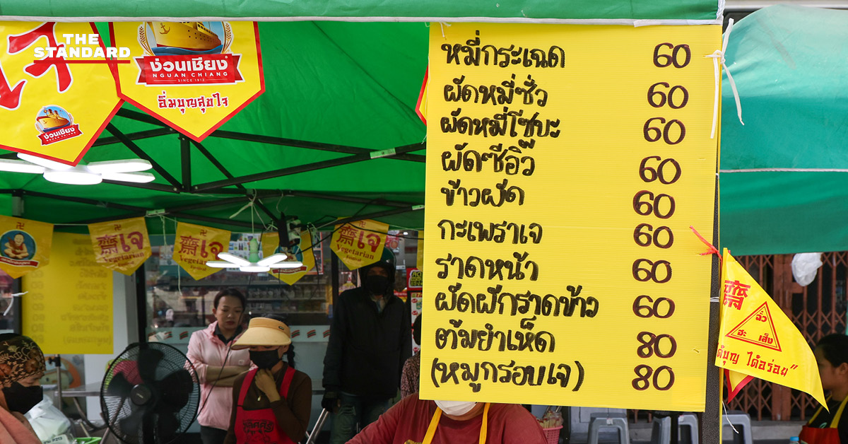 เทศกาลกินเจ 2568 เยาวราช-ตลาดน้อย คึกคัก **อย.** แนะวิธีเลือกกินให้ได้ประโยชน์และปลอดภัย