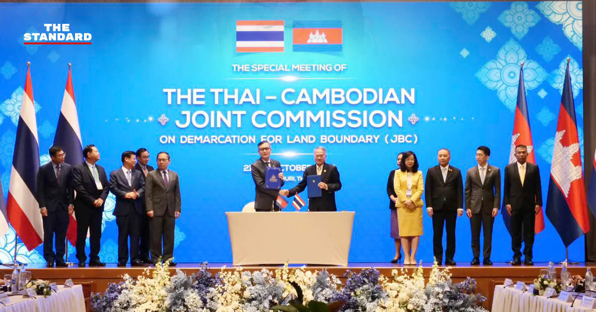 ผลประชุม JBC ไทย-กัมพูชา ตกลงใช้ LiDAR ทำแผนที่ เห็นพ้องสำรวจเขตแดน บ้านหนองจาน-หนองหญ้าแก้ว