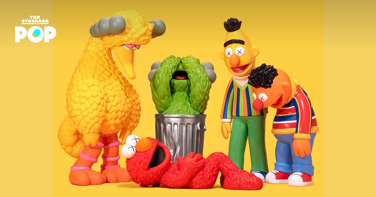 KAWS จับมือ AllRightsReserved เปิดตัวฟิเกอร์ Sesame Street เอ็กซ์คลูซีฟเอดิชัน
