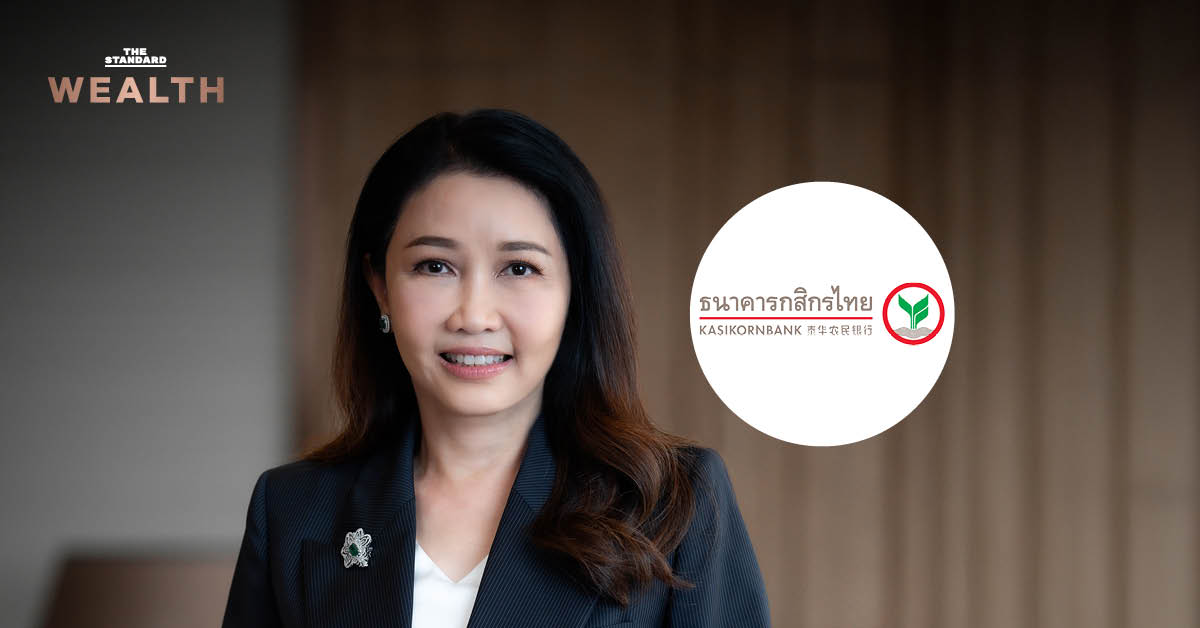 ‘กสิกรไทย’ เผยกำไร 3.9 หมื่นล้านบาท โต 1.1% แม้รายได้หดตัวเล็กน้อย แต่ตั้งสำรองลดลง 14%