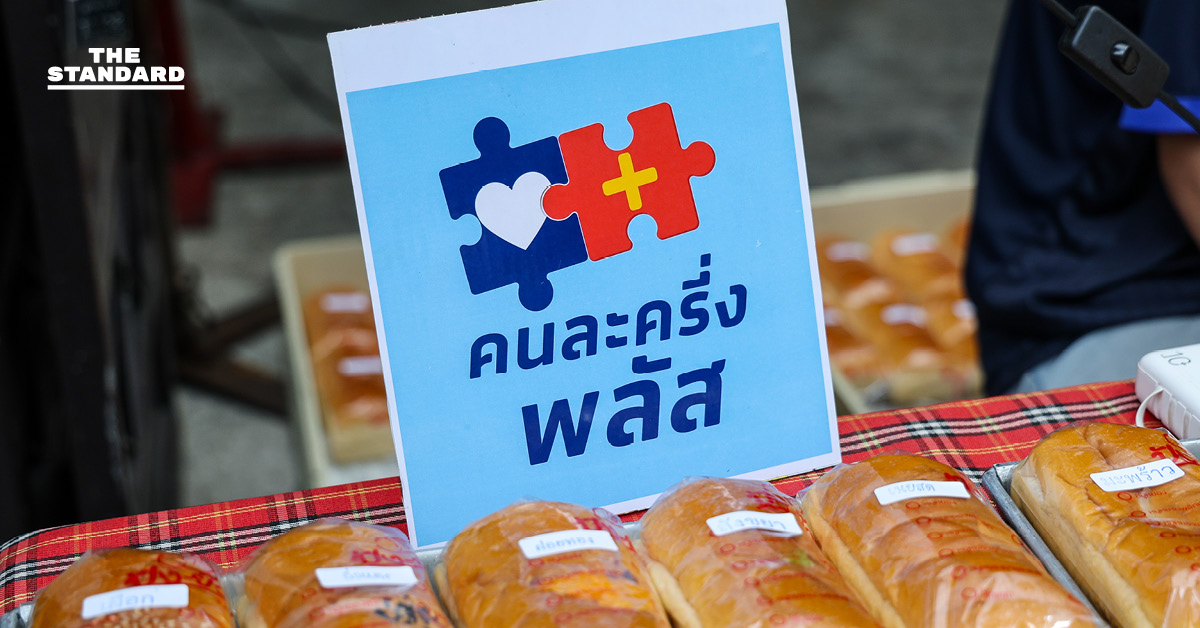 รัฐบาลเตือนร้านค้า-ผู้ใช้สิทธิคนละครึ่งพลัส ห้ามใช้ผิดวัตถุประสงค์ ชี้มีโทษ **ฐานฉ้อโกง** จำคุก **ไม่เกิน 3 ปี** ปรับ **ไม่เกิน 60,000 บาท** หรือทั้งจำทั้งปรับ