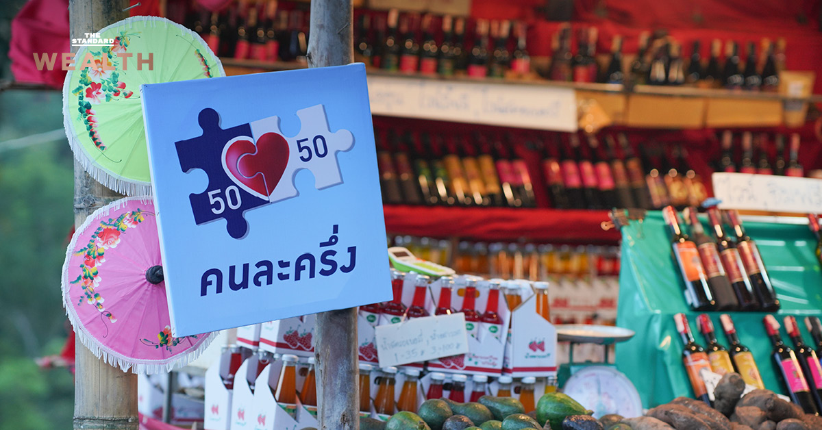 เปิดวิธี ลงทะเบียน ‘คนละครึ่ง พลัส’ ทั้งร้านค้าใหม่-ร้านค้าเดิม วันแรก 15 ตุลาคมนี้ ทำอย่างไรบ้าง