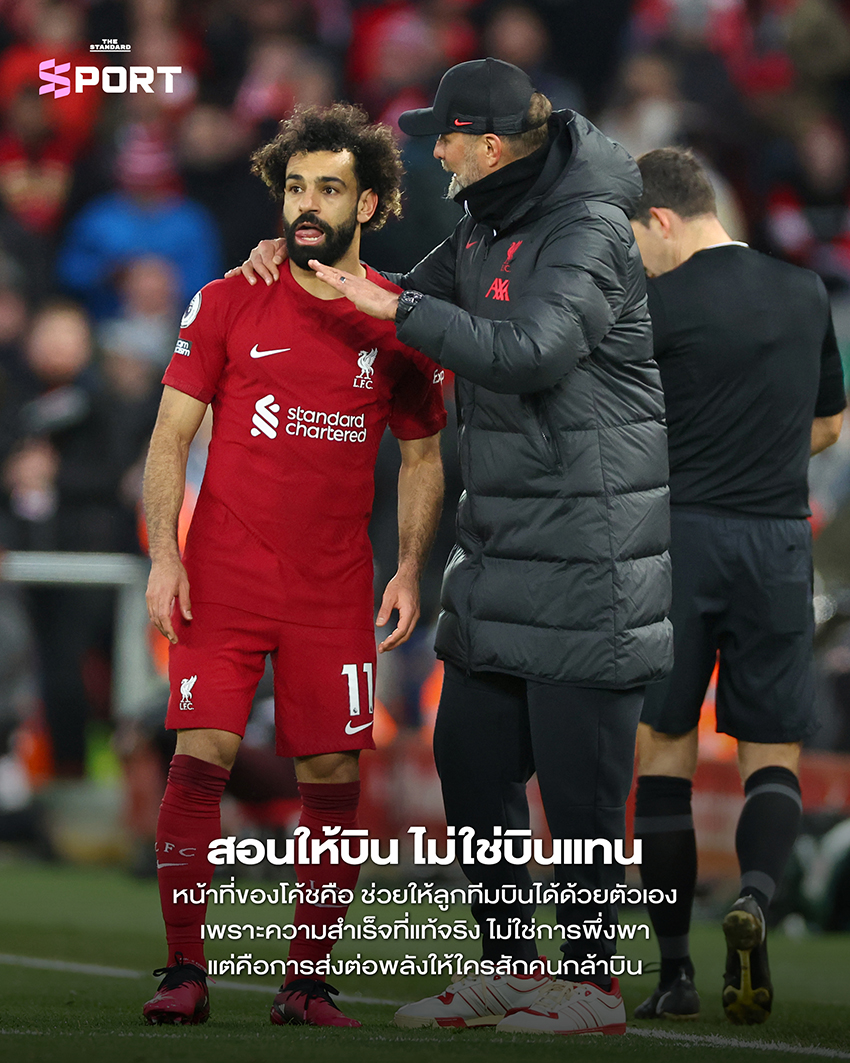 10 บทเรียนชีวิตกุนซือ เจอร์เกน คล็อปป์ ชายผู้เข้าใจชีวิตพอๆ กับเกมฟุตบอล 3