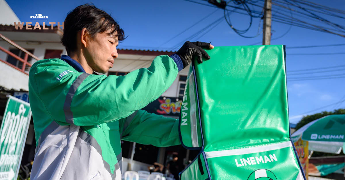 line-man-konla-khrueng-plus-200-million-campaign