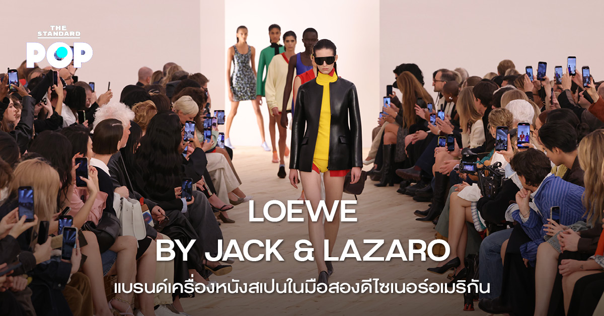 LOEWE BY Jack & Lazaro