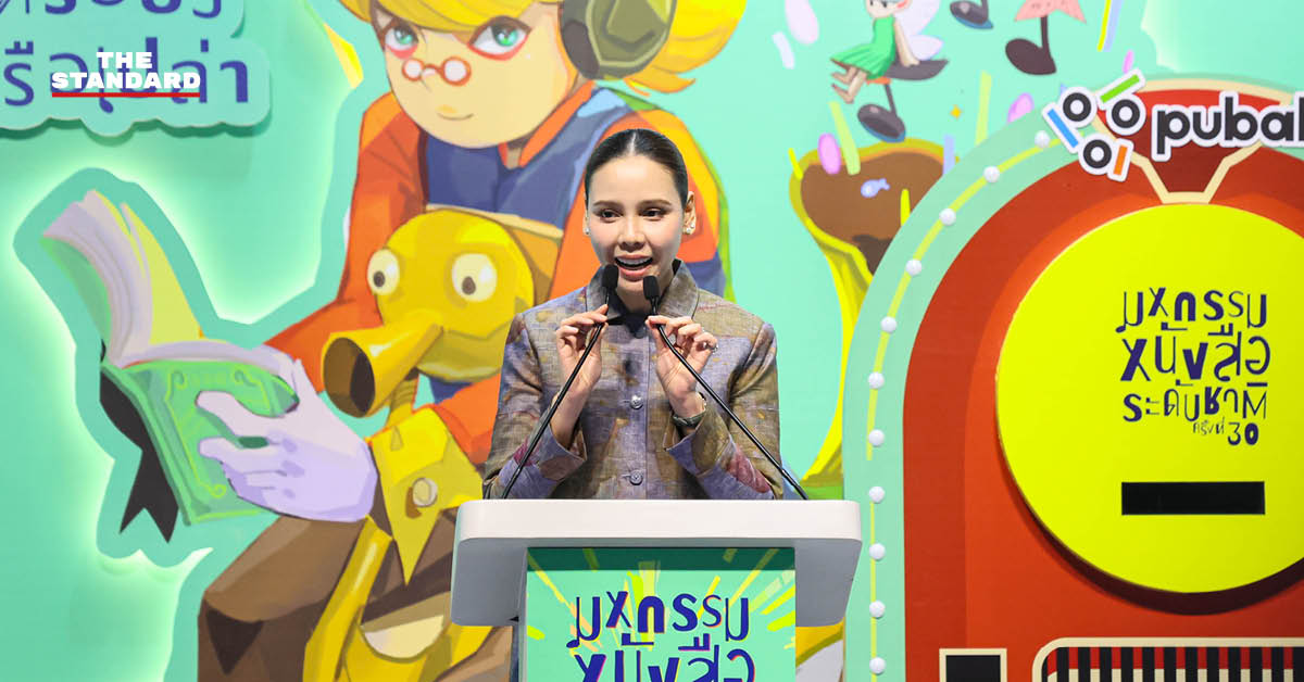 งานมหกรรมหนังสือระดับชาติ Book Expo Thailand 2025