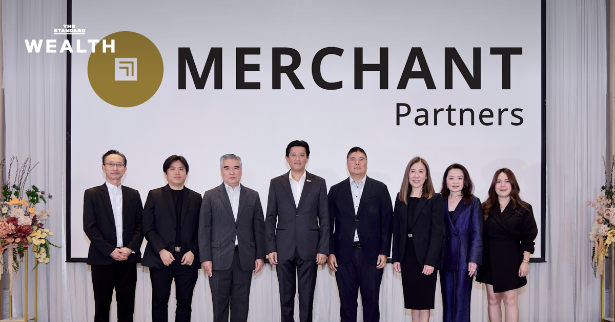 Merchant Partners เปิดมุมมอง Borderless Wealth ก้าวเข้าสู่การลงทุนไร้พรมแดน พร้อมรีแบรนด์ดิ้งรับยุคดิจิทัล