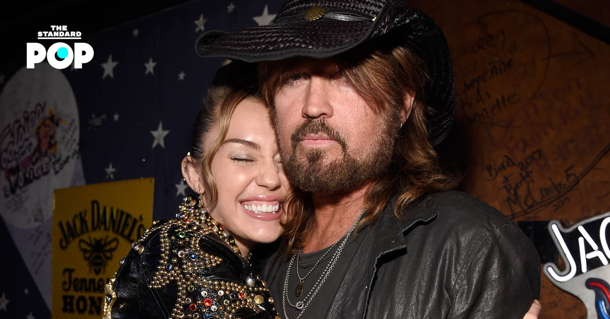 พ่อของ Miley Cyrus น้ำตาซึมเมื่อเธอมอบ เพลง Secrets ให้เป็นของขวัญวันเกิด หลังห่างเหินกันเป็นเวลานาน