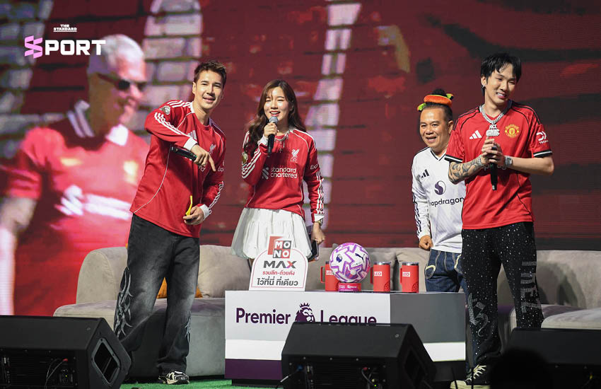 MONOMAX ปลุกความมัน ศึกแดงเดือด กลางกรุง 1