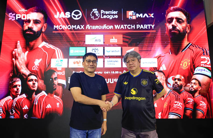 MONOMAX ปลุกความมัน ศึกแดงเดือด กลางกรุง 5