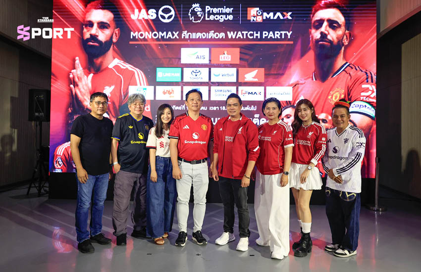MONOMAX ปลุกความมัน ศึกแดงเดือด กลางกรุง 6