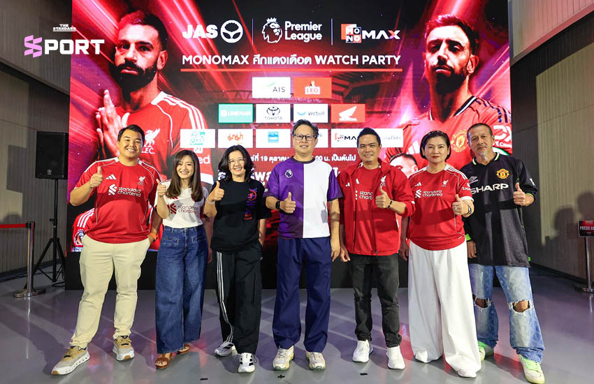 MONOMAX ปลุกความมัน ศึกแดงเดือด กลางกรุง 7