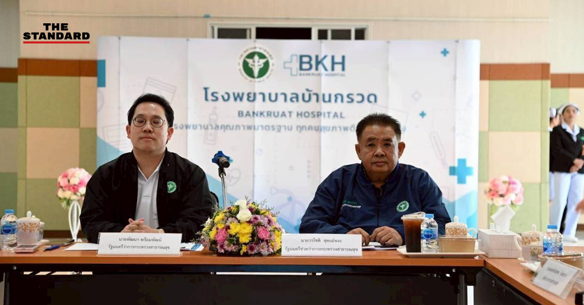 พัฒนา นำทีม สธ.ลงพื้นที่ รพ.ชายแดนบุรีรัมย์-สุรินทร์ ตรวจเยี่ยมบุคลากรสาธารณสุข เตรียมเสนอสร้างบังเกอร์ ยกระดับความปลอดภัยคนชายแดน