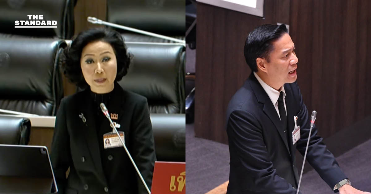 สส. ตั้งคำถามอนุทินกรณีลงนาม MOU แรร์เอิร์ธ กัณวีร์ชี้ต้นตอมลพิษข้ามพรมแดน ด้านศรีญาดาตั้งแง่ต้องผ่านสภาฯ ก่อน