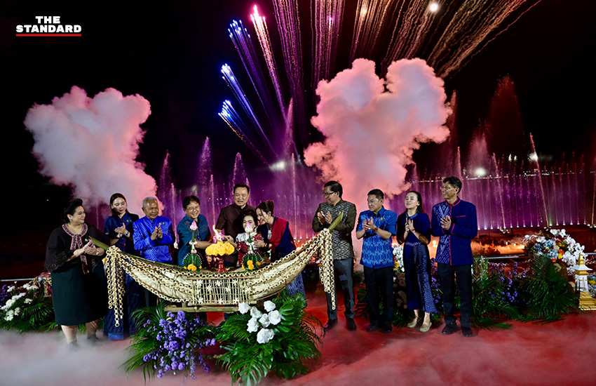 ไหลเรือไฟนครพนม