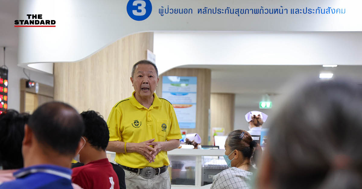 หมอเหรียญทอง ฟ้อง สปสช.