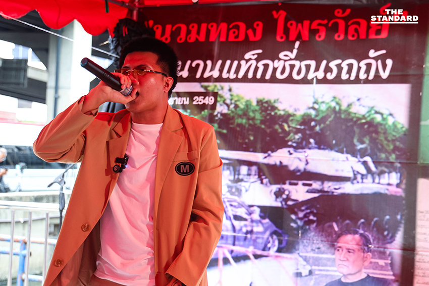 19 ปี ‘นวมทอง ไพรวัลย์’ ประชาชน-คนการเมือง ร่วมรำลึกสดุดี วีรชนรัฐประหาร 2549 13