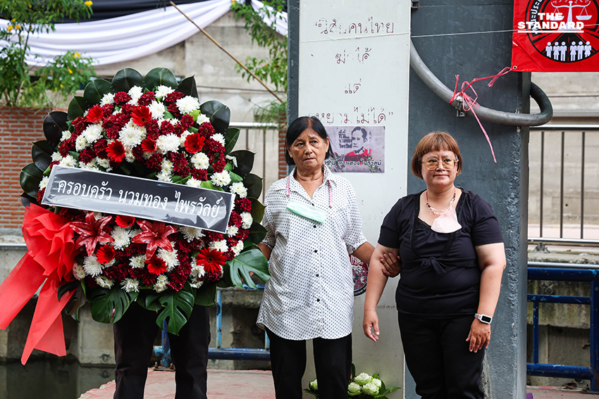 19 ปี ‘นวมทอง ไพรวัลย์’ ประชาชน-คนการเมือง ร่วมรำลึกสดุดี วีรชนรัฐประหาร 2549 5