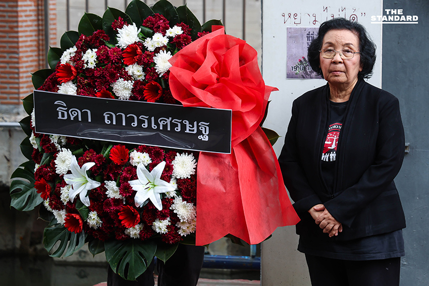 19 ปี ‘นวมทอง ไพรวัลย์’ ประชาชน-คนการเมือง ร่วมรำลึกสดุดี วีรชนรัฐประหาร 2549 7