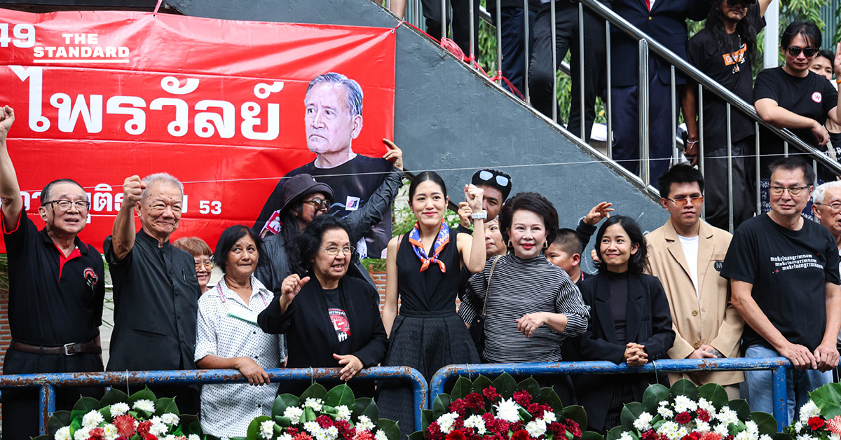 19 ปี นวมทอง ไพรวัลย์ ประชาชน-คนการเมือง ร่วมรำลึกสดุดี วีรชนรัฐประหาร 2549