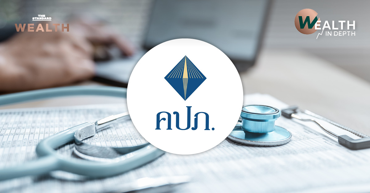 op-sec-no-cancel-lump-sum-insurance-2569