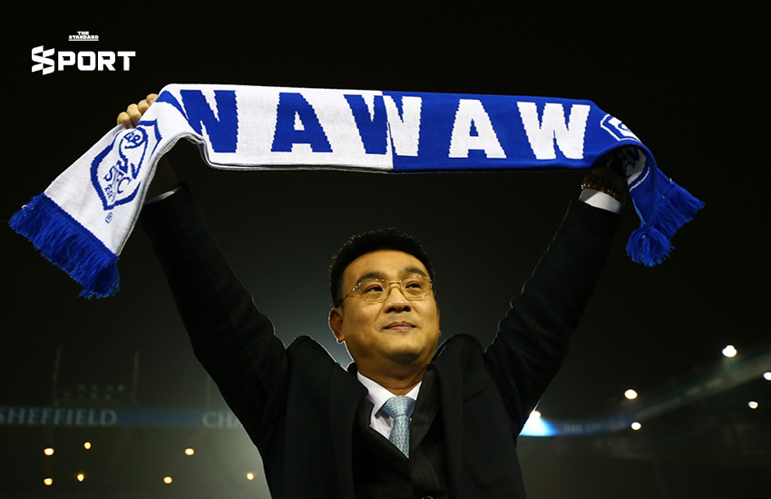 ‘นกเค้าแมว’ ในคืนเดือนมืด แต่มองเห็นแสงดาว วันนี้ เมื่อวาน และวันพรุ่งนี้ ของ เชฟฟิลด์ เวนส์เดย์ 2