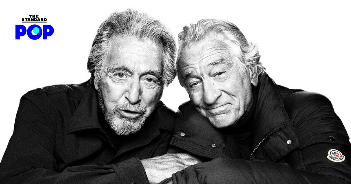 Moncler ออกแคมเปญใหม่ที่ได้ Al Pacino และ Robert De Niro มาถ่ายด้วยกันเป็นครั้งแรก