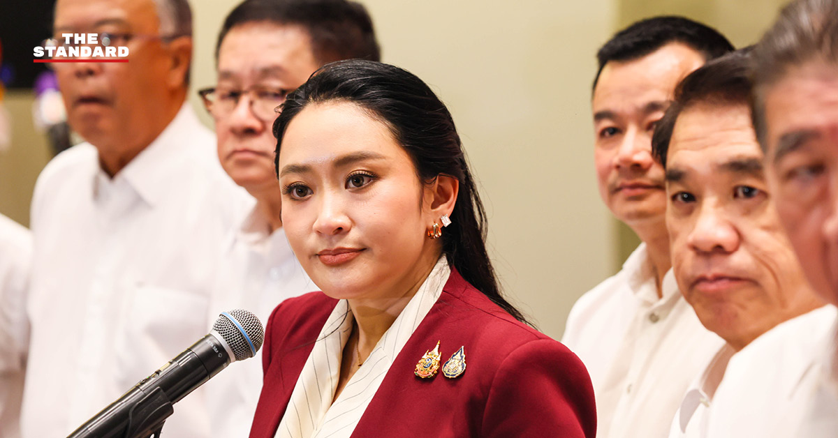 จับตาประชุม กก.บห. เพื่อไทยวันนี้ ลุ้น แพทองธารทิ้งเก้าอี้หัวหน้าพรรค หวั่นปมคุณสมบัติคลิปเสียง เชื่อหากลาออกจริง มีคนเหมาะสมนั่งแทน